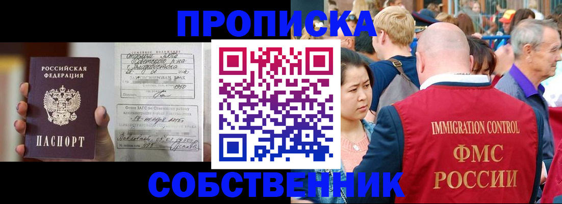 временная регистрация гарантия в Лермонтове